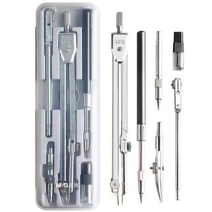 晨光圆规学生用专业绘图考试专用金属不锈钢机械土木工程制图画图作图工具套装多功能初中尺规替换笔芯头2b园