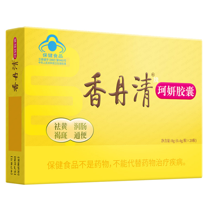 香丹清珂妍胶囊温和通便秘药