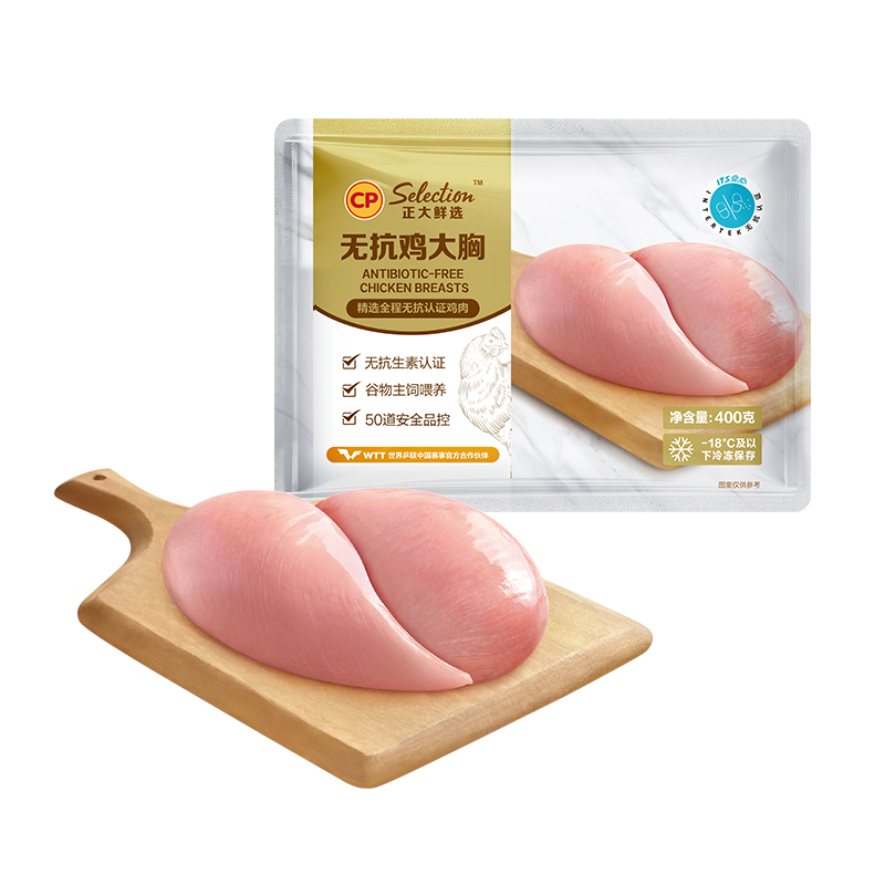 正大无抗鸡胸肉400g*3袋食材鸡肉新鲜冷冻去皮鸡大胸