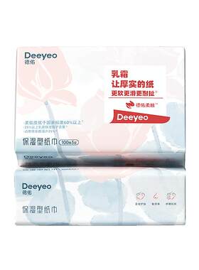 德佑抽纸乳霜纸云柔巾婴儿柔纸巾