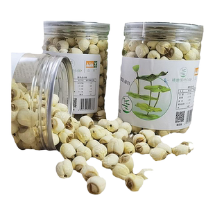 建德里叶白莲礼盒 25年新莲子罐装250g 中秋节礼品馈赠建德土特产