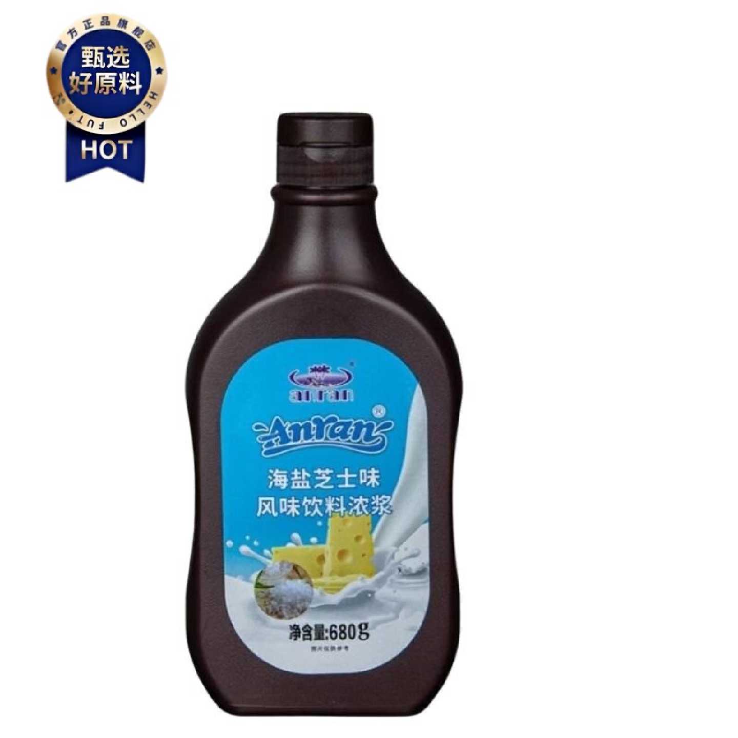 1162人好评新货680g海盐芝士酱泰式奶茶店海盐咸香芝士酱芝士厚乳