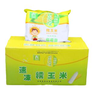 东北粘玉米英俊黄糯玉米棒28根7袋无添加速冻苞米老人儿童早餐