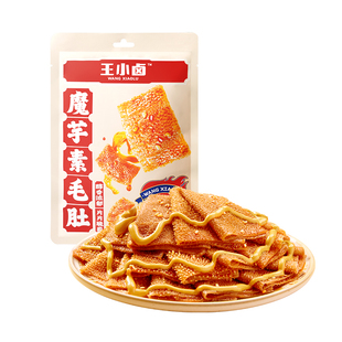 王小卤麻酱素毛肚90g/袋脆爽魔芋小包装办公室好吃辣条解馋小零食