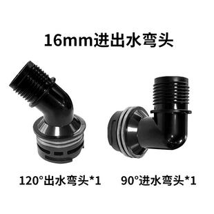 尼特利1号2号前置桶配件鱼缸外置无动力过滤桶鱼缸过滤水管配件