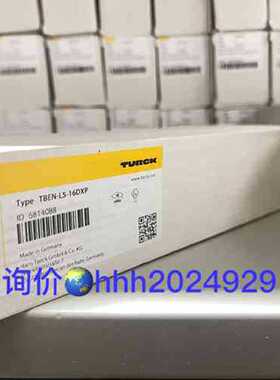 议价图尔克TURCK TBEN-L5-16DXP模块