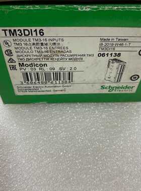 【议价-可维修】  TM3DI16 模块 工控备件  /均有货