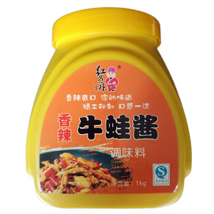 红员外香辣牛蛙酱1kg辣椒酱秘制干锅牛蛙调料正宗湖南口味两瓶包