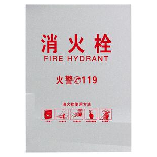 消防箱门玻璃消防栓门箱玻璃消火栓面板门亚克力板消防柜有机玻璃