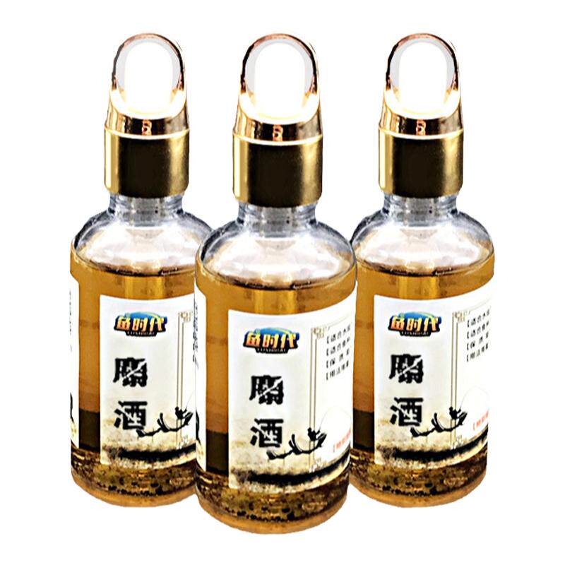 纯正麝香酒黑坑钓鱼小药野钓鲤鱼鲫鱼药酒饵料添加诱鱼剂夏季爆护