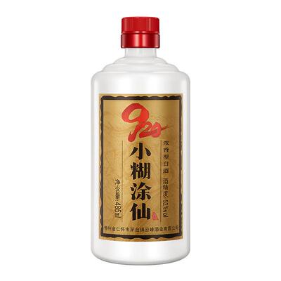 小糊涂仙920畅享版白酒单支