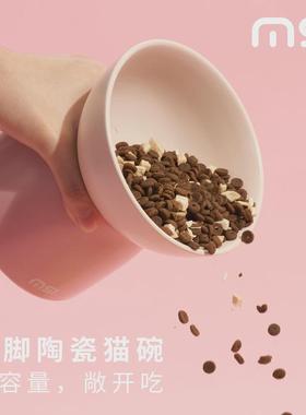 麻薯糖豆猫碗陶瓷宠物碗高脚保护颈椎猫饭盆猫咪水碗狗碗狗盆饭碗