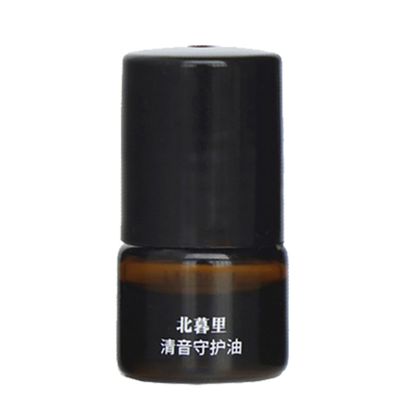北暮里甜梦复方精油/清音守护油1ml 体验装试用装小样迷你装