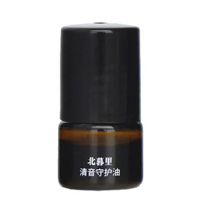 北暮里甜梦复方精油/清音守护油1ml 体验装试用装小样迷你装