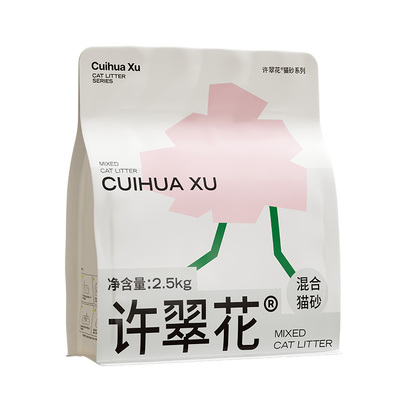 许翠花钠基矿砂木薯植物混合砂除臭不粘底不可冲厕所2.5/10KG包邮