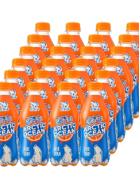 北冰洋桔汁汽水果香浓300ml*24瓶
