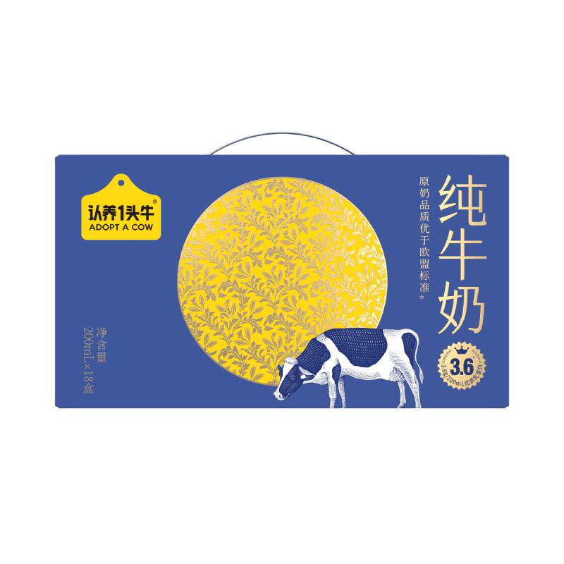 认养一头牛纯牛奶原生高钙送礼