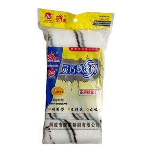 乳胶漆大滚筒收边刷角神器艺术刷墙涂料刷子6寸滚筒刷内墙专用