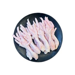 佳韵无骨鸡爪生鲜冷冻去骨鸡爪脱骨商用去骨凤爪新鲜大号鸡脚