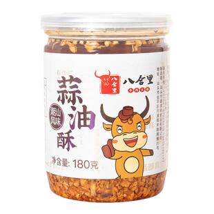 汕头八合里海记蒜油酥火锅特产潮汕调料底料蘸酱蒜头油蒜酥180g