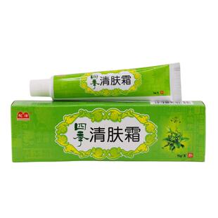 驼峰四季清肤霜乳膏皮肤外止痒用草本抑菌软膏