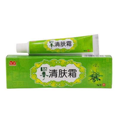 驼峰四季清肤乳膏止痒草本抑菌