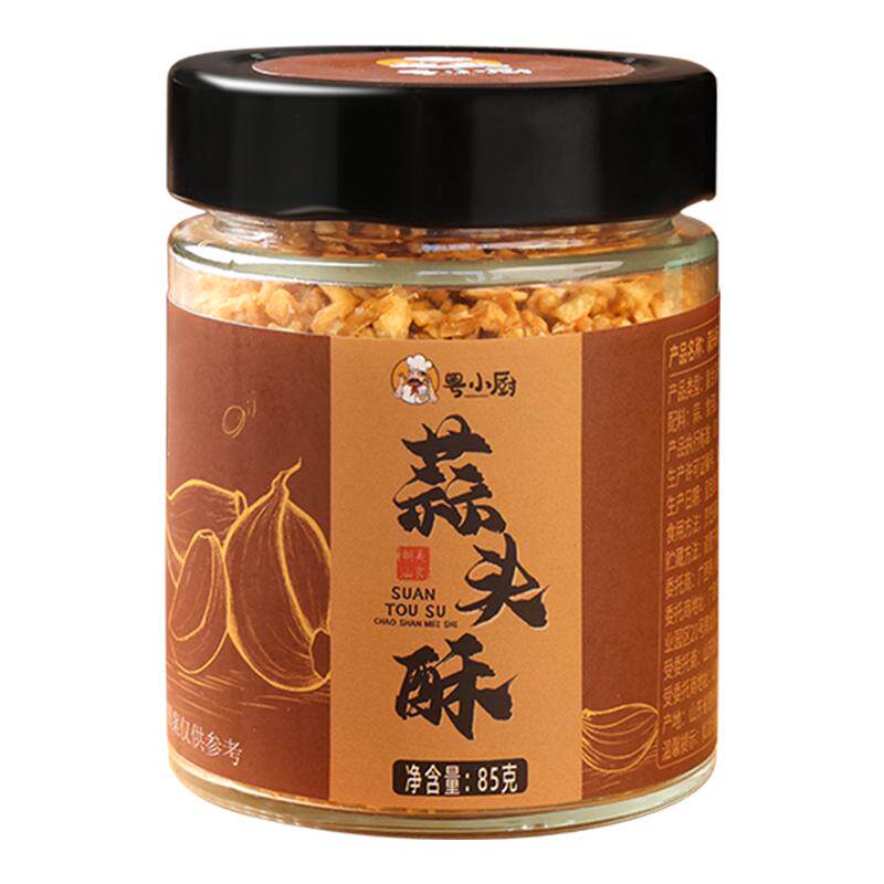 粤小厨蒜头油潮汕油炸金蒜头酥油炸排骨蘸料炒菜煮汤拌面调味料