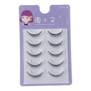 周小又家爆款硬梗眼睫毛撑双眼皮肿眼泡化妆师专用打底自然短款R3