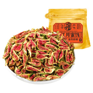春江月威海青皮无花果干即食孕妇健康零食鲜切农科院泡水煲汤零食