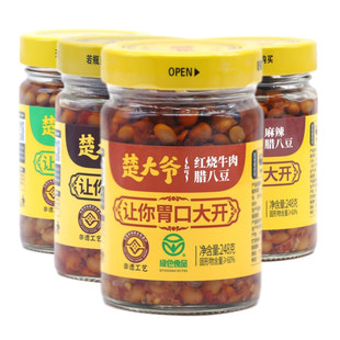 湖北楚大爷腊八豆248g*4瓶下饭拌面黄豆酱豆瓣酱香辣牛肉酱辣椒酱