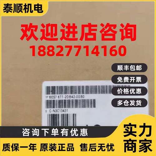 议价6ES7677-2DB42-0GB0/2DB40控制器CPU1515SP PC28GB RAM128GB