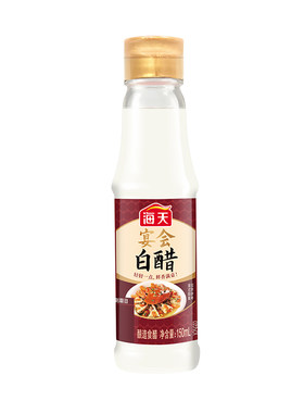 海天宴会白醋150ml酿造食醋露营凉拌酒席调味食用宿舍上班便携