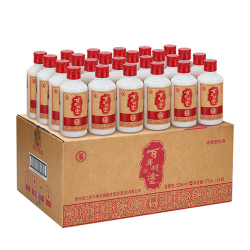 百年糊涂52度精品小百年浓香型175ml*24瓶贵州高粱小瓶装白酒整箱
