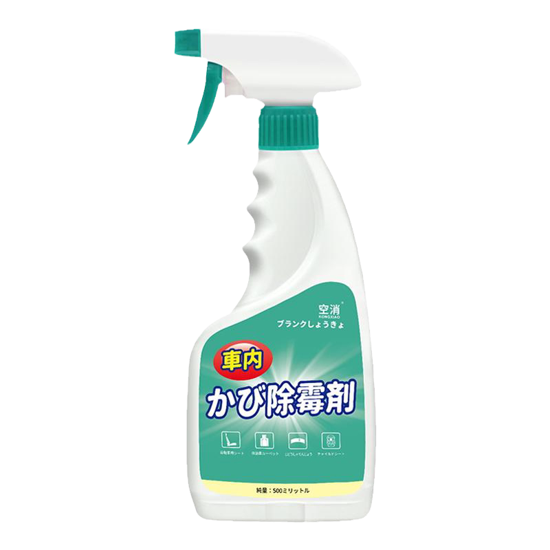 空消车内除霉清洁喷剂