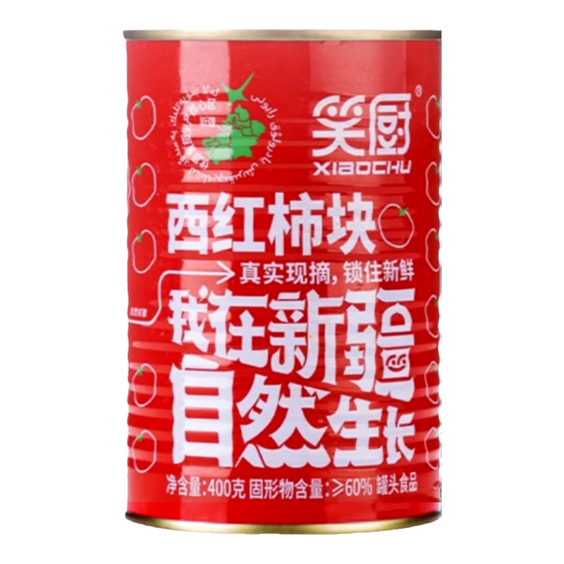 新疆笑厨西红柿块家用酱