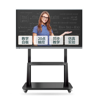 JAV55/65/75/86寸AI教学一体机多媒体触摸屏电视电脑幼儿园培训会议平板黑板多功能电子白板黑板触控智能