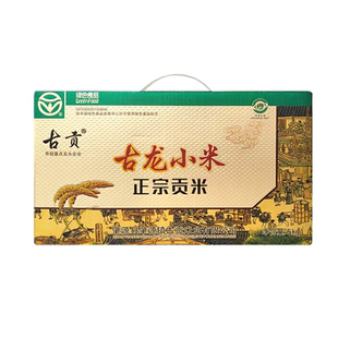 新米黑龙江古贡小米肇源软糯营养粥米五谷杂粮东北黄小米古龙小米