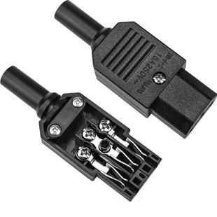 大电流DIY电源插座 AC电源插头15A 250V品字插座公母对接头UL认证