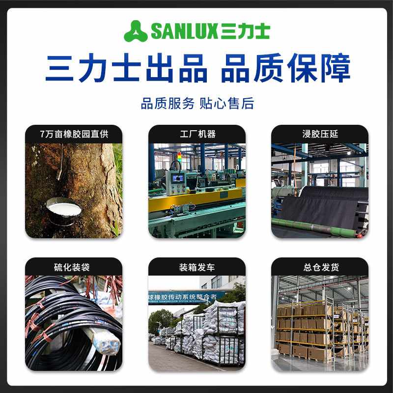 三力士三角带包布窄V带3V/9N型特种带1120La-2057La三角传送带