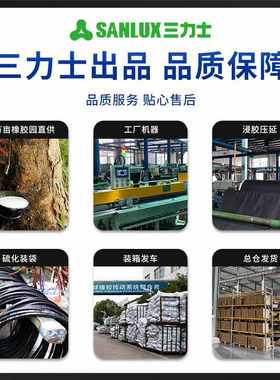 三力士三角带包布窄V带3V/9N型特种带1120La-2057La三角传送带