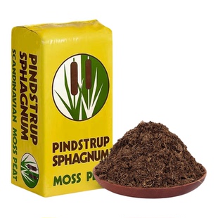 丹麦进口品氏泥炭土有机养花通用型育苗基质种植土多肉专用营养土