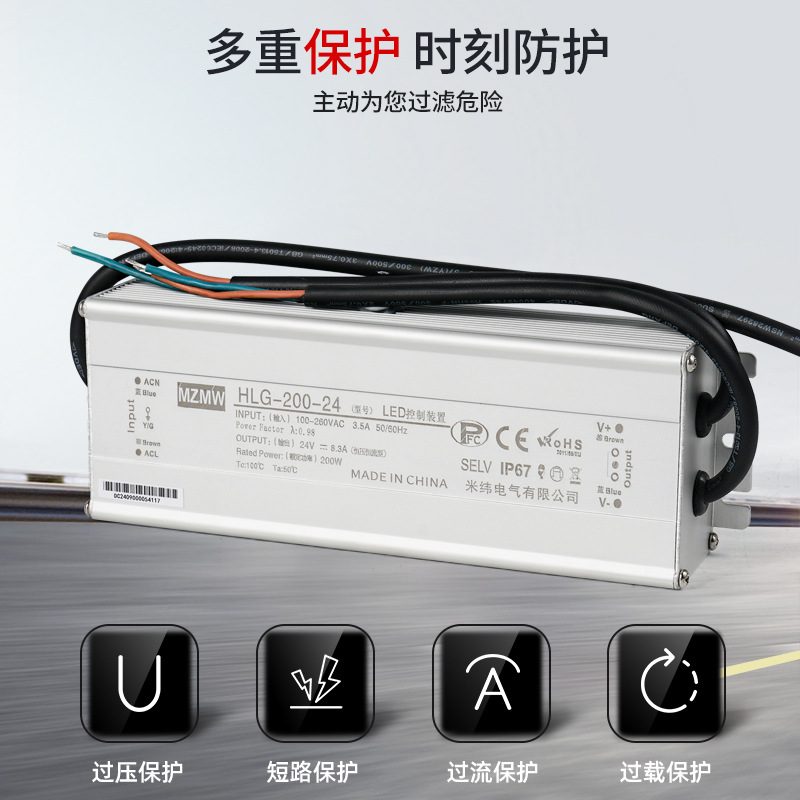 100-260VAC宽电压输入12V24V36V48V直流变 IP67防水开关电源带PFC
