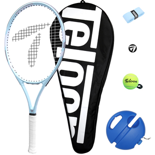 天龙网球训练器单人自打回弹带线固定绳网球拍成人一个人打网球