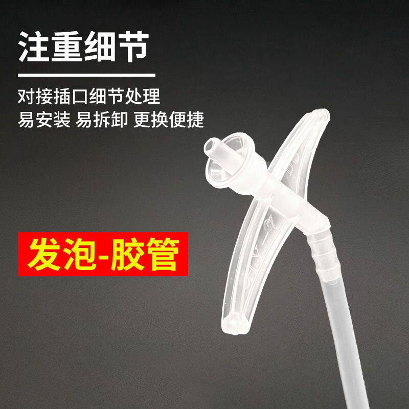 泡沫胶延长管发泡剂喷管胶嘴软管填缝剂枪头胶管