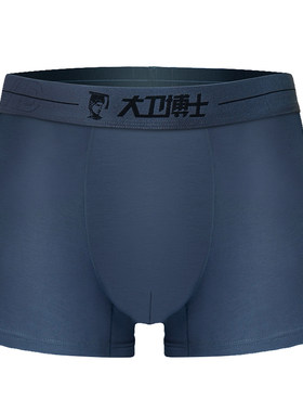 大卫博士健康远红外线男内裤罐装