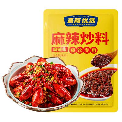 盖南优选麻辣炒料200g爆炒调味料
