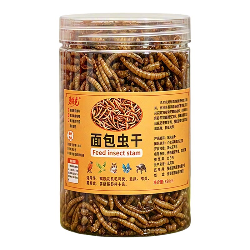 龟粮乌龟面包虫干巴西龟鳄龟饲料