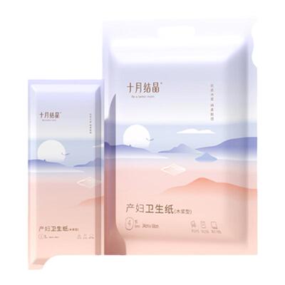 十月结晶月子纸孕妇卫生纸产房