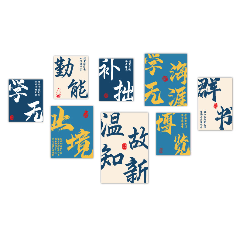 教室布置装饰班级文化墙面贴纸画教育培训机构励志标语神器初高中