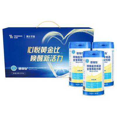 德瑞怡特医食品全营养粉